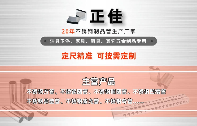 316L鏡面不銹鋼方管